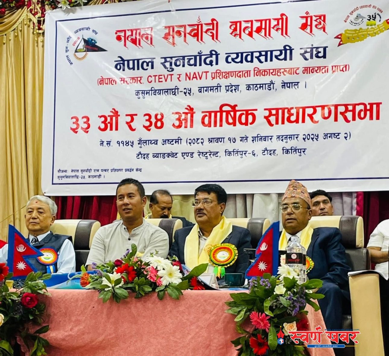 सुनचाँदी व्यवसायीहरु आफ्नो मुद्दामा अडिग नहुँदा अहिले समस्या उत्पन्न भयो: पूर्व मन्त्री विश्वकर्मा