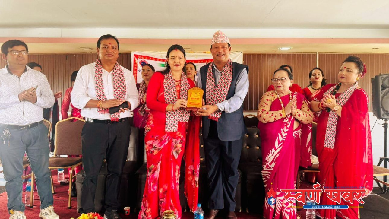 नवलपुर सुनचाँदी व्यवसायी महिला समूहको तीज विशेष : अव्यवहारिक कर नीतिको विरोध