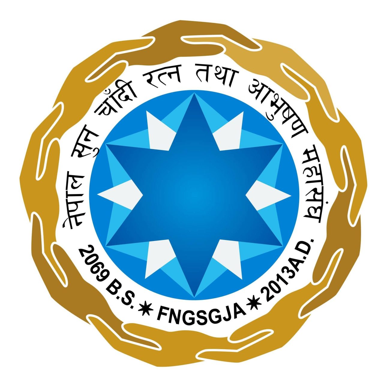 ग्राहकको पहिचान गरेर मात्र सुनचाँदी कारोबार गर्न रत्न तथा आभुषण महासंघको आग्रह