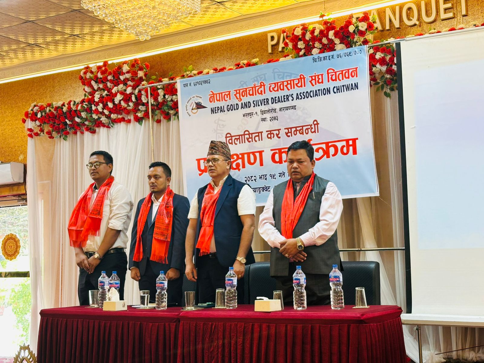 सुनचाँदी व्यवसायी महासंघको निर्देशनमा विभिन्न जिल्लामा विलासिता कर सम्बन्धी तालिम सम्पन्न