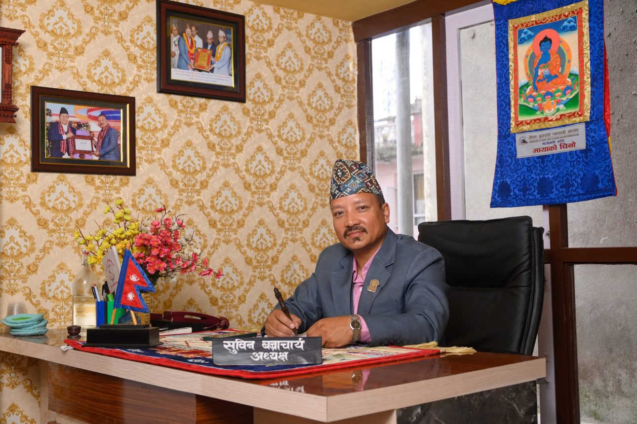 ललितपुर सुनचाँदी व्यवसायी संघको साधारण सभा तथा अधिवेशनको तयारी अन्तिम चरणमा