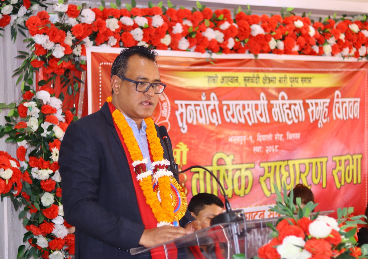 सुनचाँदी कारोबार गर्दा अनिवार्य ग्राममा गर्नुहोस् : अध्यक्ष रसाईली