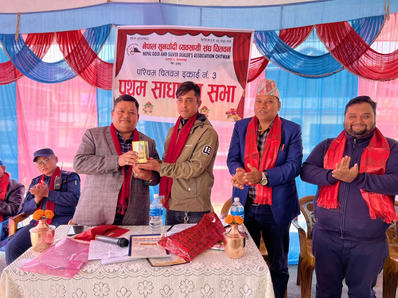 नेपाल सुनचाँदी व्यवसायी संघ चितवन–पश्चिम चितवन इकाई नं ३ को प्रथम वार्षिक साधारणसभा सम्पन्न