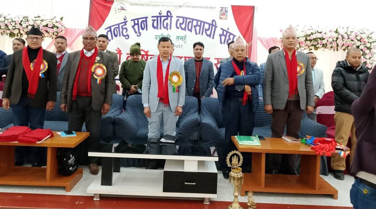 सुनचाँदी व्यवसायीहरूको एकता अपरिहार्य: पूर्व अध्यक्ष विश्वकर्मा