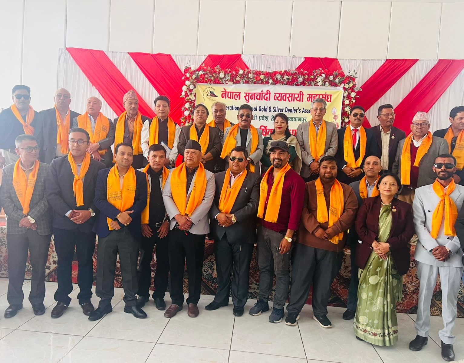 सुनचाँदी व्यवसायी महासंघ बागमती प्रदेशको साधारण सभा सम्पन्न, व्यवसाय सुदृढीकरणमा जोड