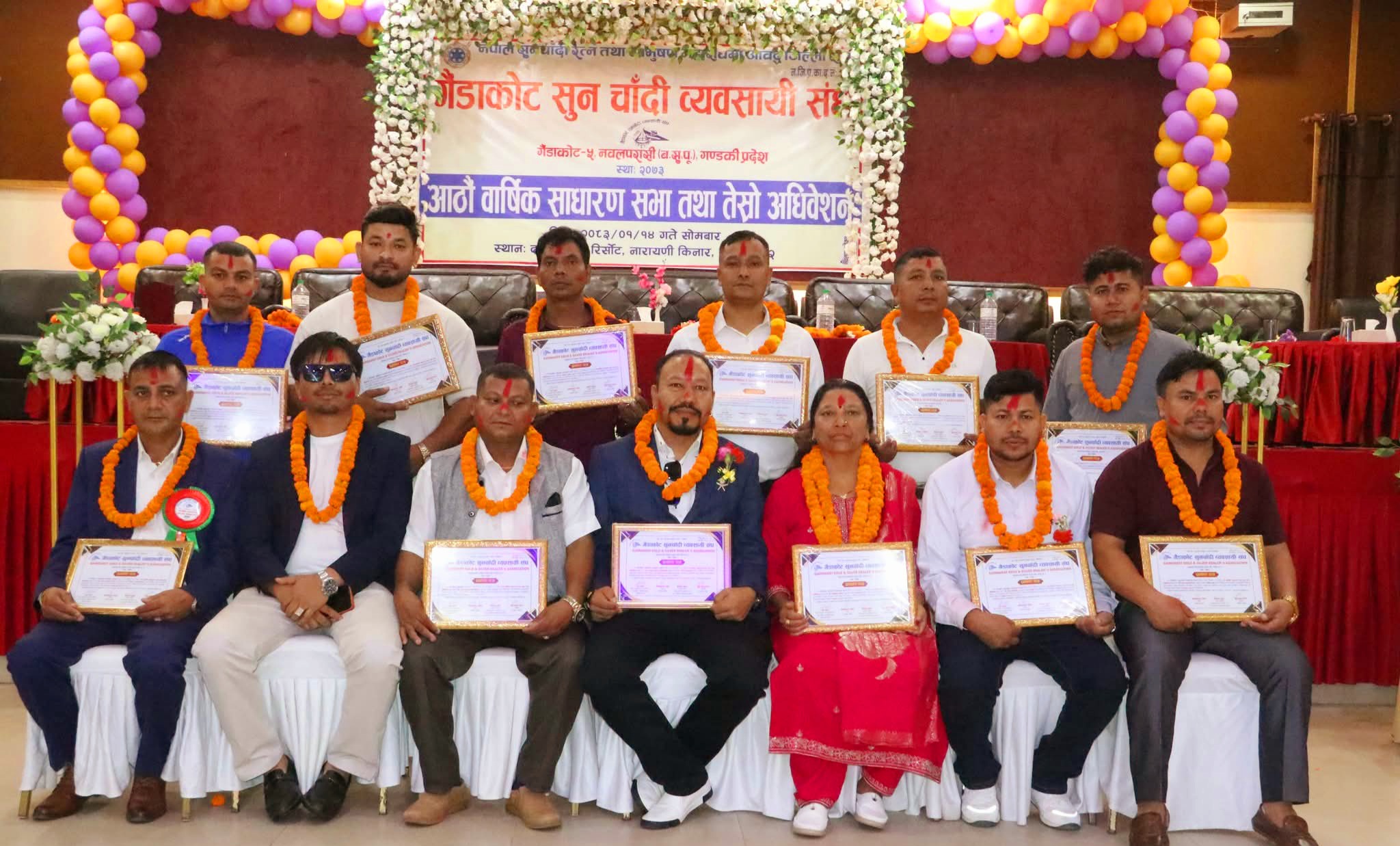 गैँडाकोट सुनचाँदी व्यवसायी संघको अध्यक्षमा पदम बहादुर विश्वकर्मा सर्वसम्मत