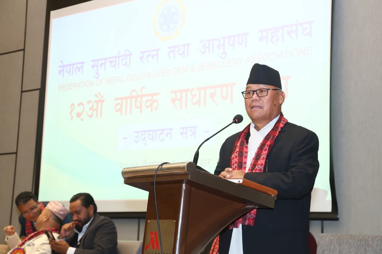 नेपाल सुनचाँदी रत्न तथा आभुषण महासंघको १२ औं वार्षिक साधारण सभा सम्पन्न