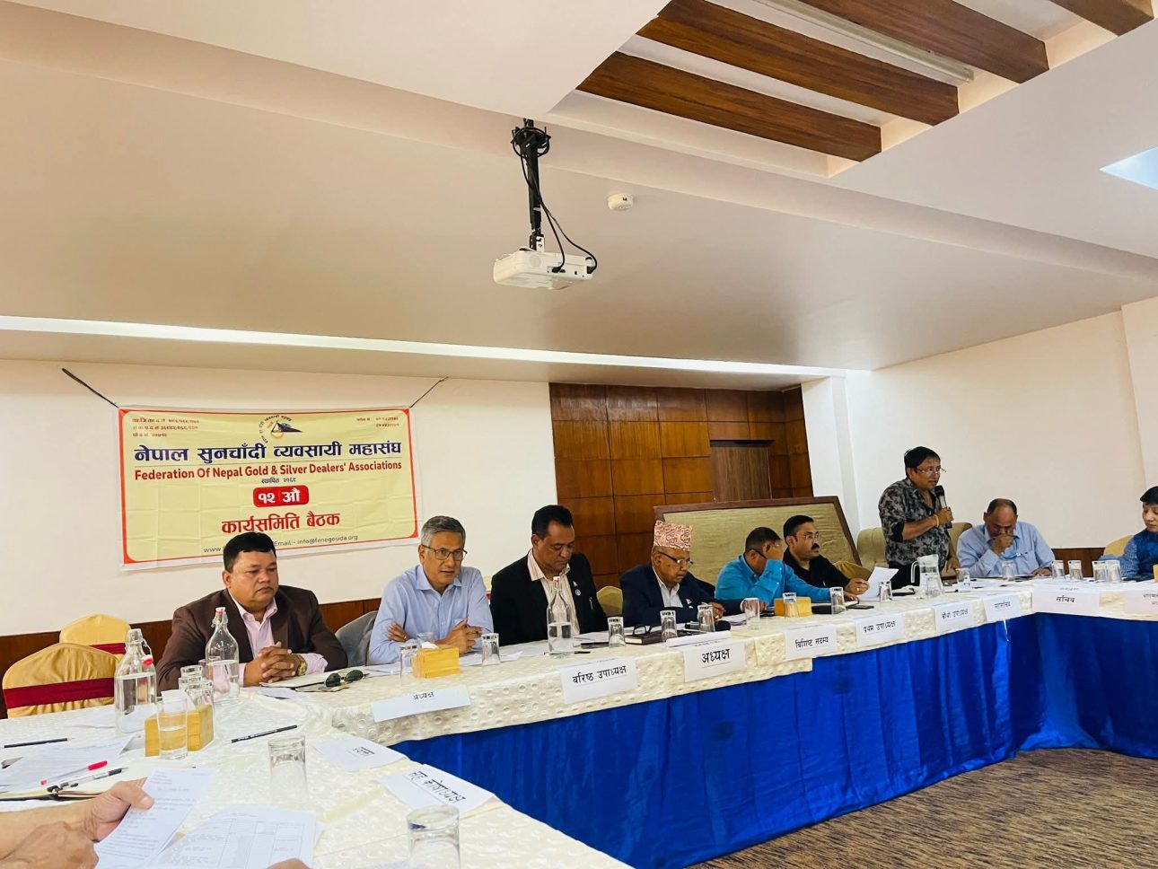 सुनचाँदी व्यवसायी महासंघको १२ औँ कार्यसमिति बैठक चितवनमा सम्पन्न