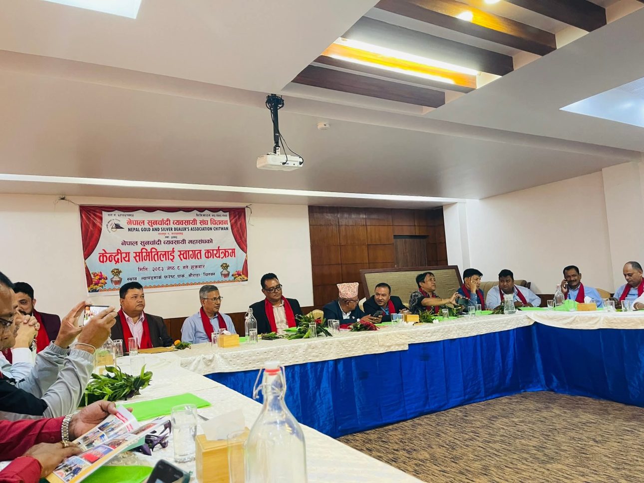 सुनचाँदी व्यवसायी महासंघको केन्द्रीय समितिलाई चितवनमा भव्य स्वागत
