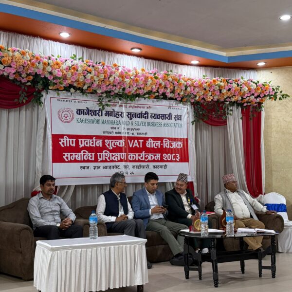 कागेश्वरीद्धारा नयाँ कर नीतिको विषयमा प्रशिक्षण कार्यक्रम सम्पन्न