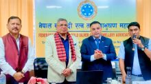 सुनचाँदी रत्न तथा आभुषण महासंघद्वारा वेबसाइट र मोबाइल एप सार्वजनिक