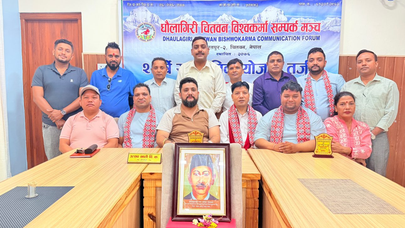 मञ्चको कार्यशाला गोष्ठी सम्पन्न