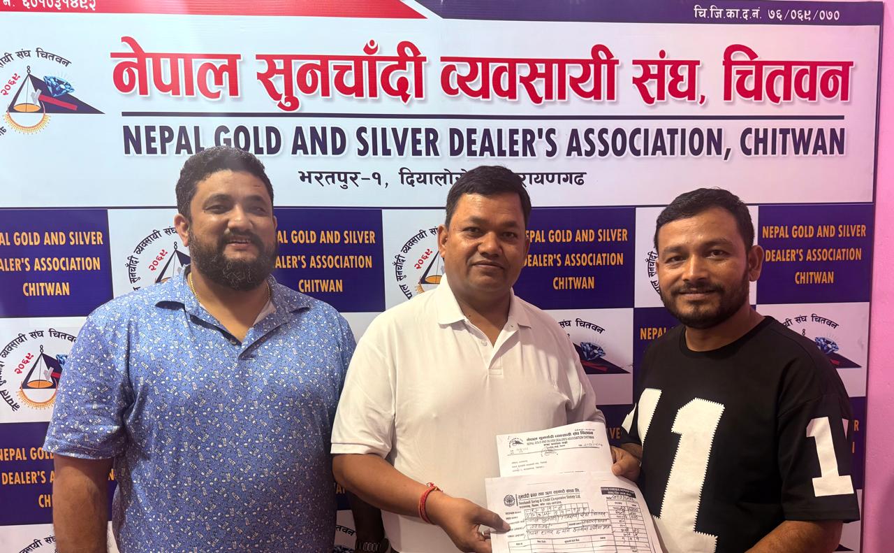 बाढीपीडितका लागि सुनचाँदी व्यवसायी संघ माडी शाखाद्वारा २३ हजार ६२६ रुपैयाँ सहयोग