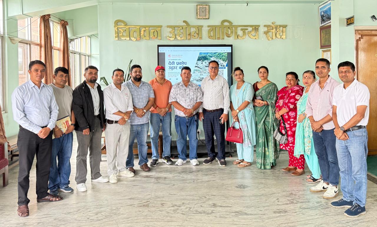 उवासंघ चितवनको राहत कोषमा सुनचाँदी व्यवसायी संघ चितवनद्वारा १ लाख ५० हजार ५ सय रुपैयाँ सहयोग