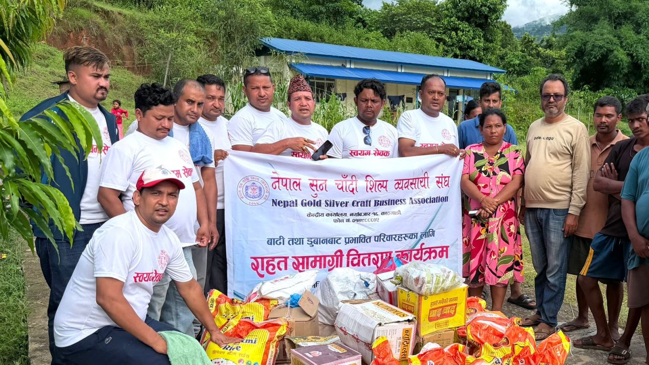 मानवीय सेवामा सुनचाँदी शिल्प व्यवसायी संघ, बाढीपीडितलाई १० लाखभन्दा बढीको राहत