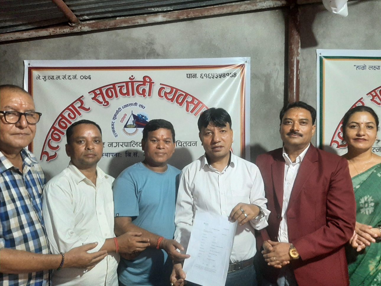 बाढीपीडितका लागि रत्ननगर सुनचाँदी व्यवसायी संघ र महिला समूहद्वारा १ लाख ११ हजार १११ रुपैयाँ सहयोग
