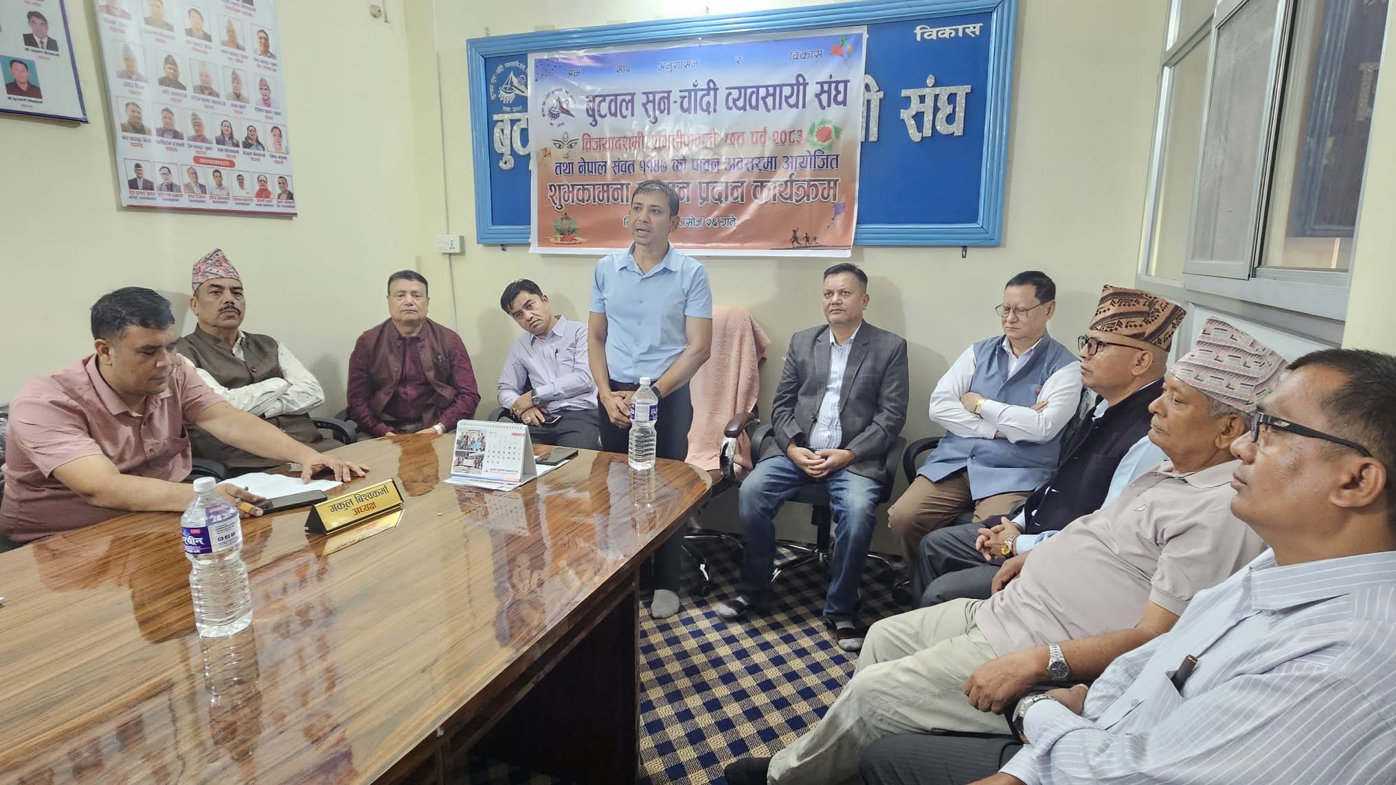 बुटवल सुनचाँदी व्यवसायी संघद्वारा चाडपर्व विशेष शुभकामना आदानप्रदान
